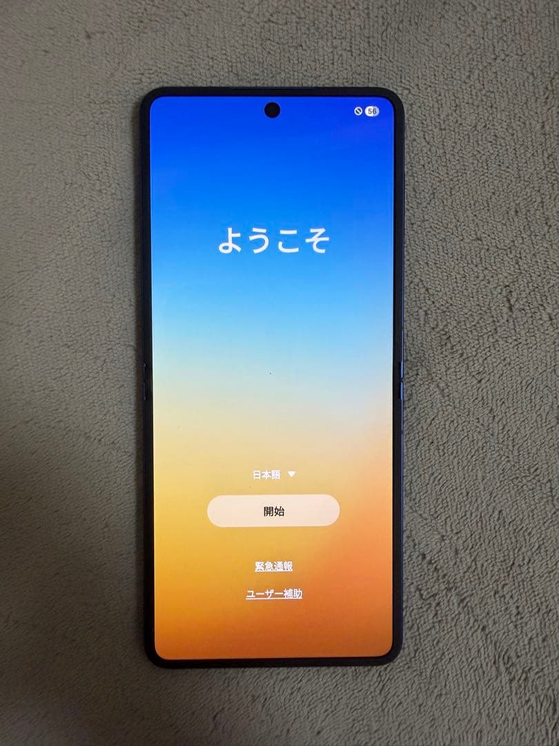 キーボード Galaxy Flip 7