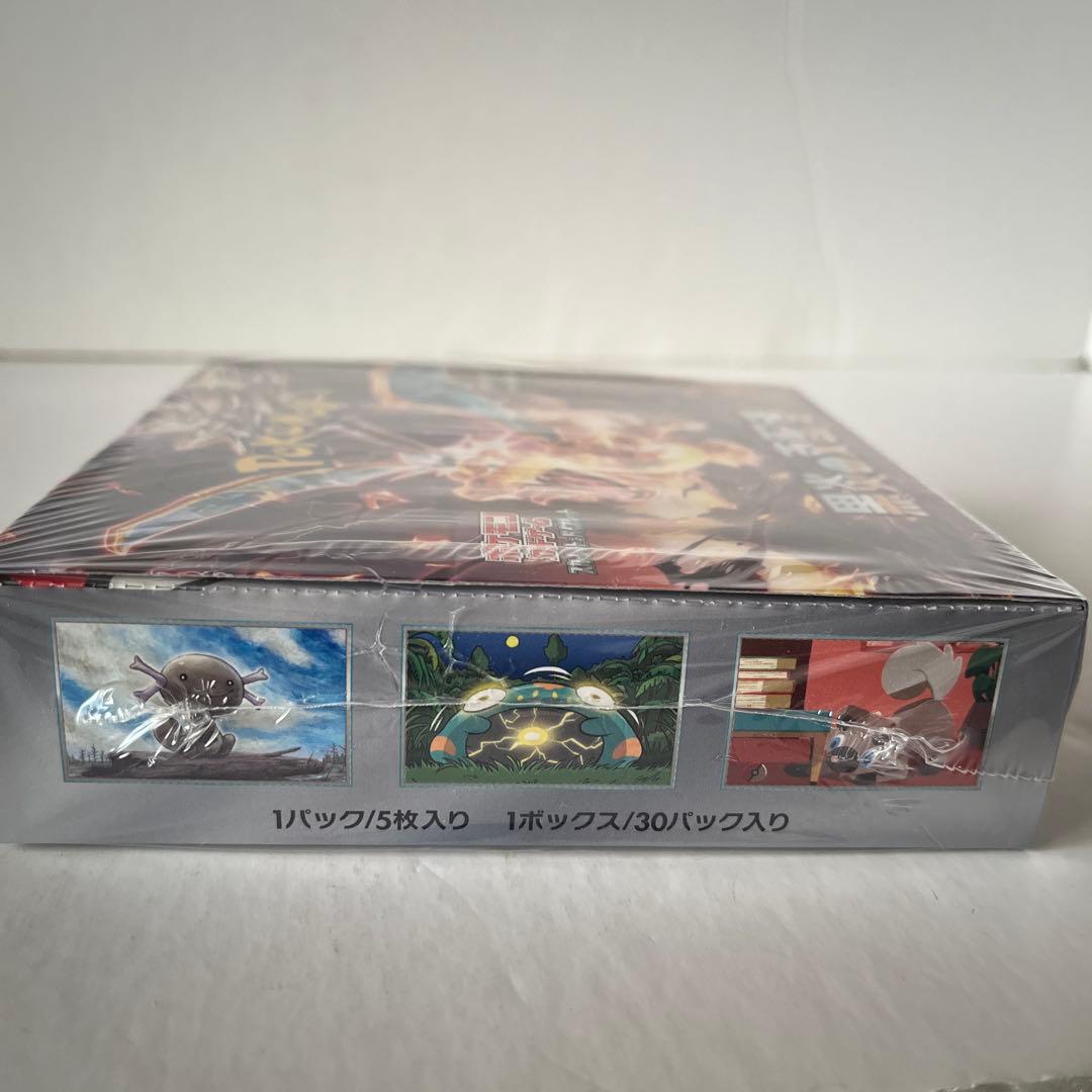 ポケモンカード 黒煙の支配者BOX シュリンク付　ポケセン