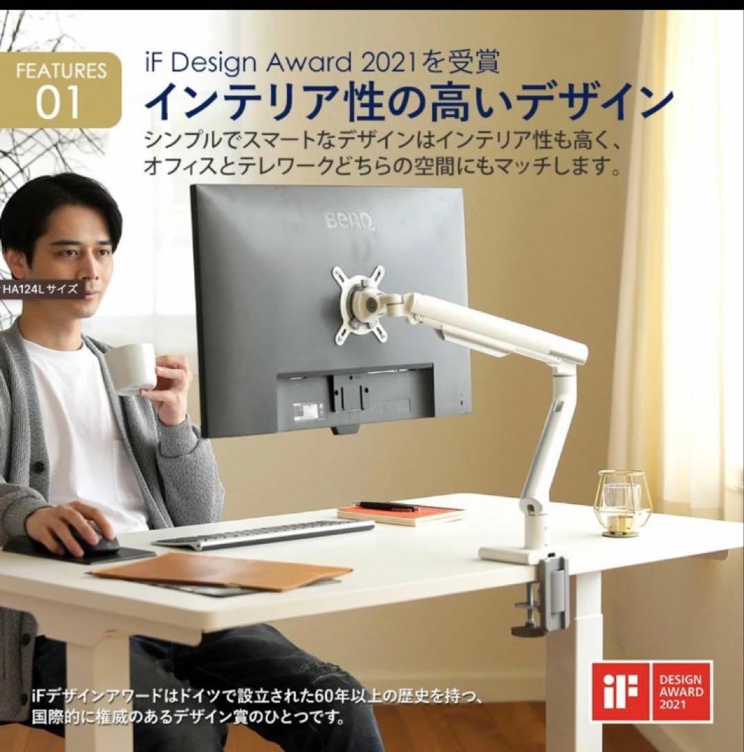 セット 箱付 ASUS VZ239HR FHD アーム 液晶 DA112