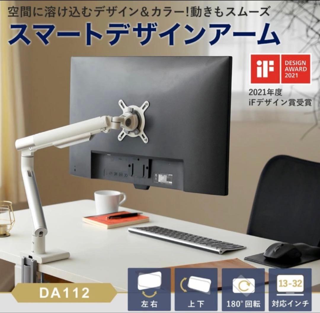 セット 箱付 ASUS VZ239HR FHD アーム 液晶 DA112