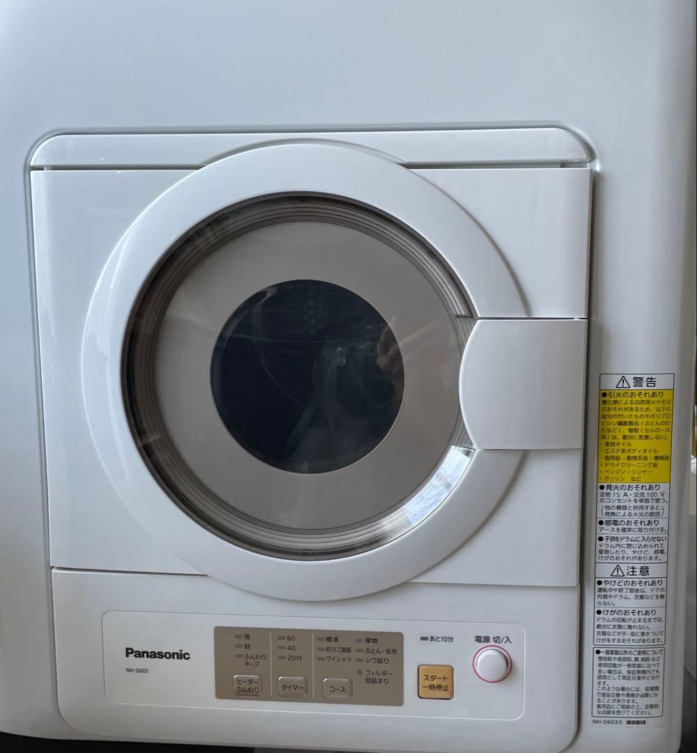 2024年製パナソニック NH-D603 電気式衣類乾燥機