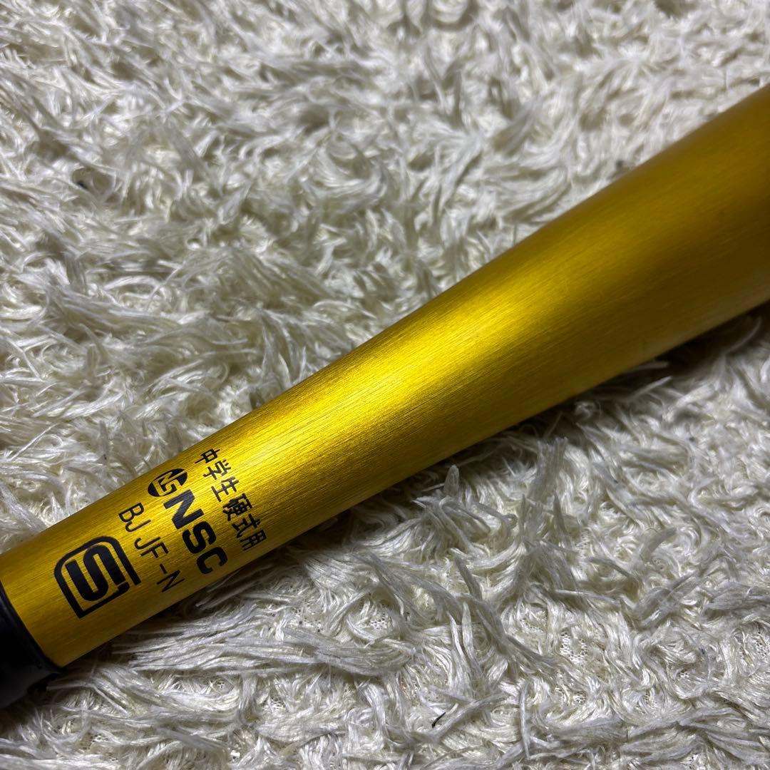 MIZUNO VKONG02 HS700 中学生硬式用 バット 83cm ◎人気