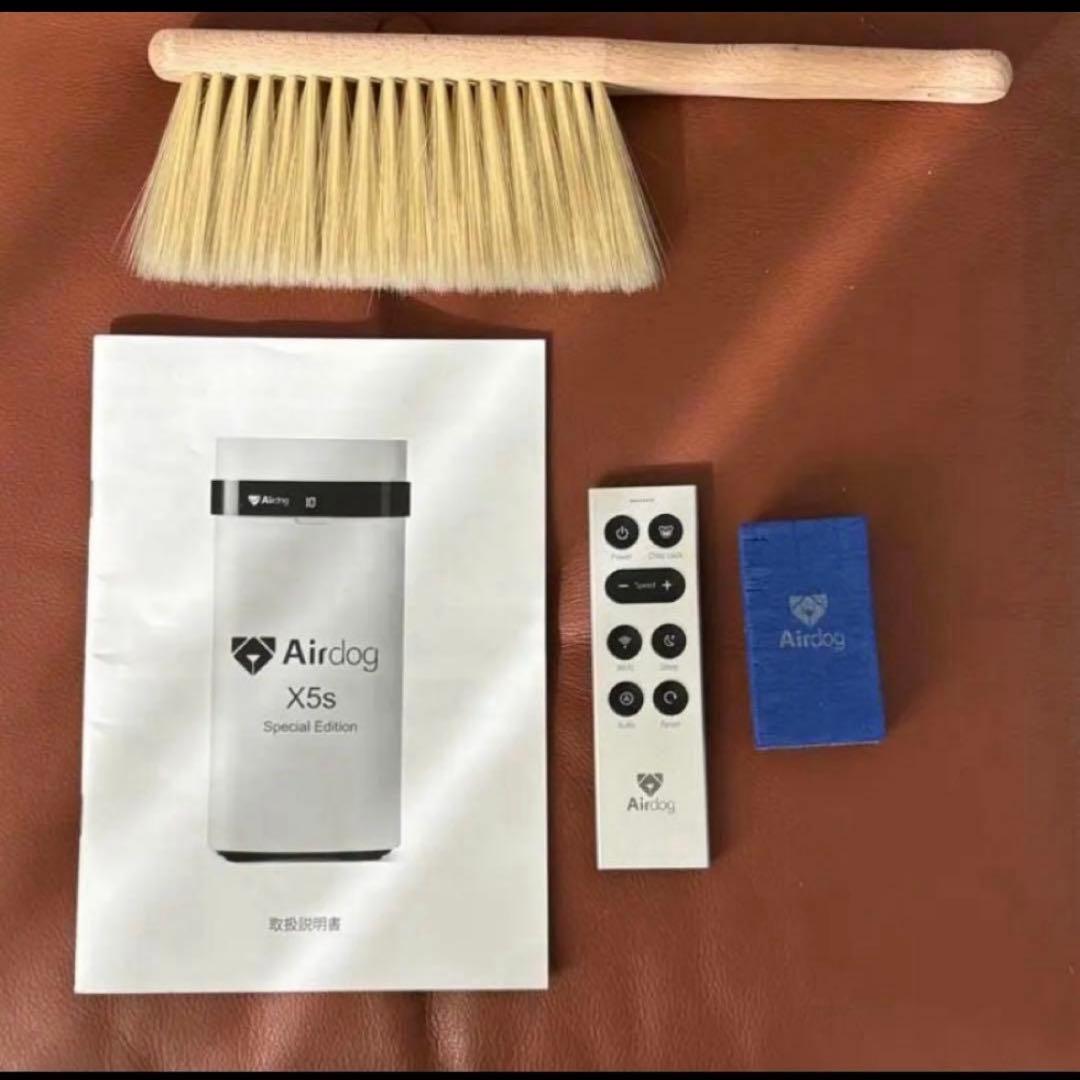 Airdog X5s 2021年製 付属品全てあり 42畳対応