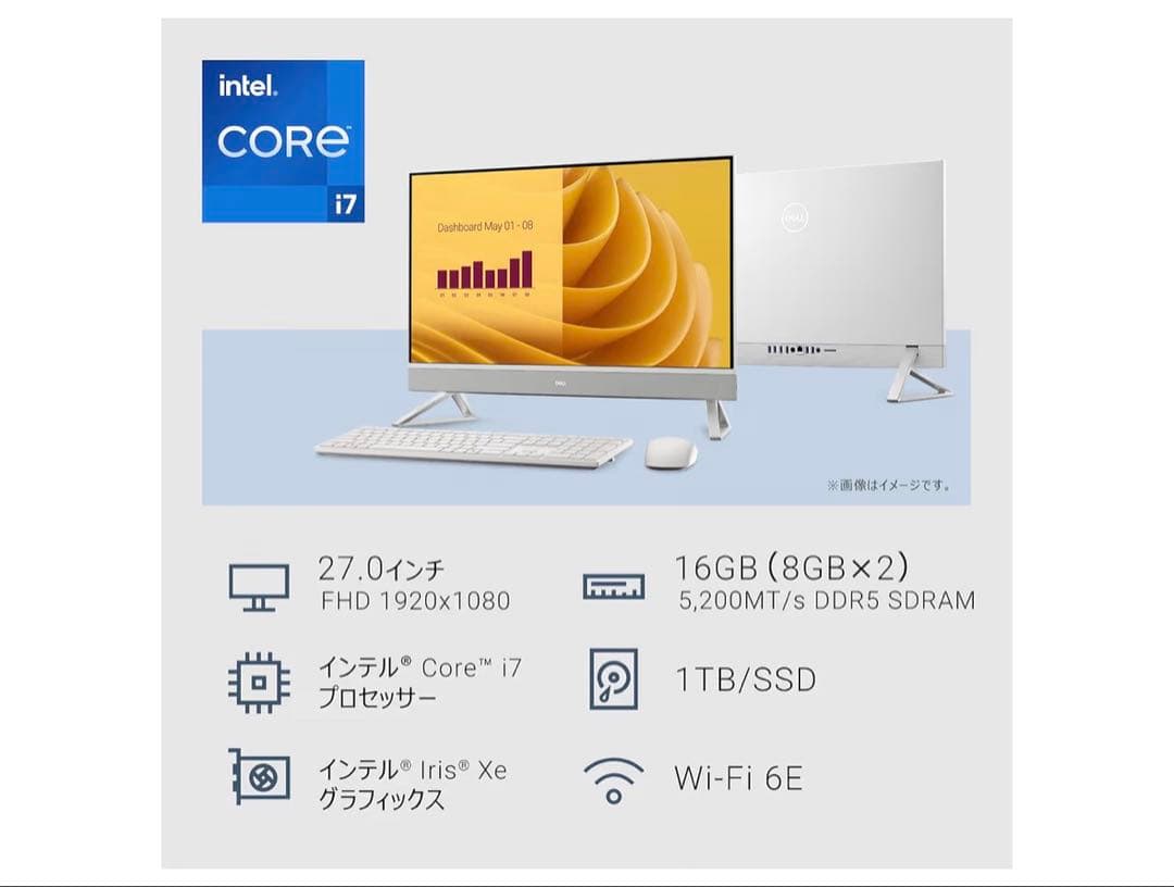 DELL 27.0 FHD ディスプレイ 本体