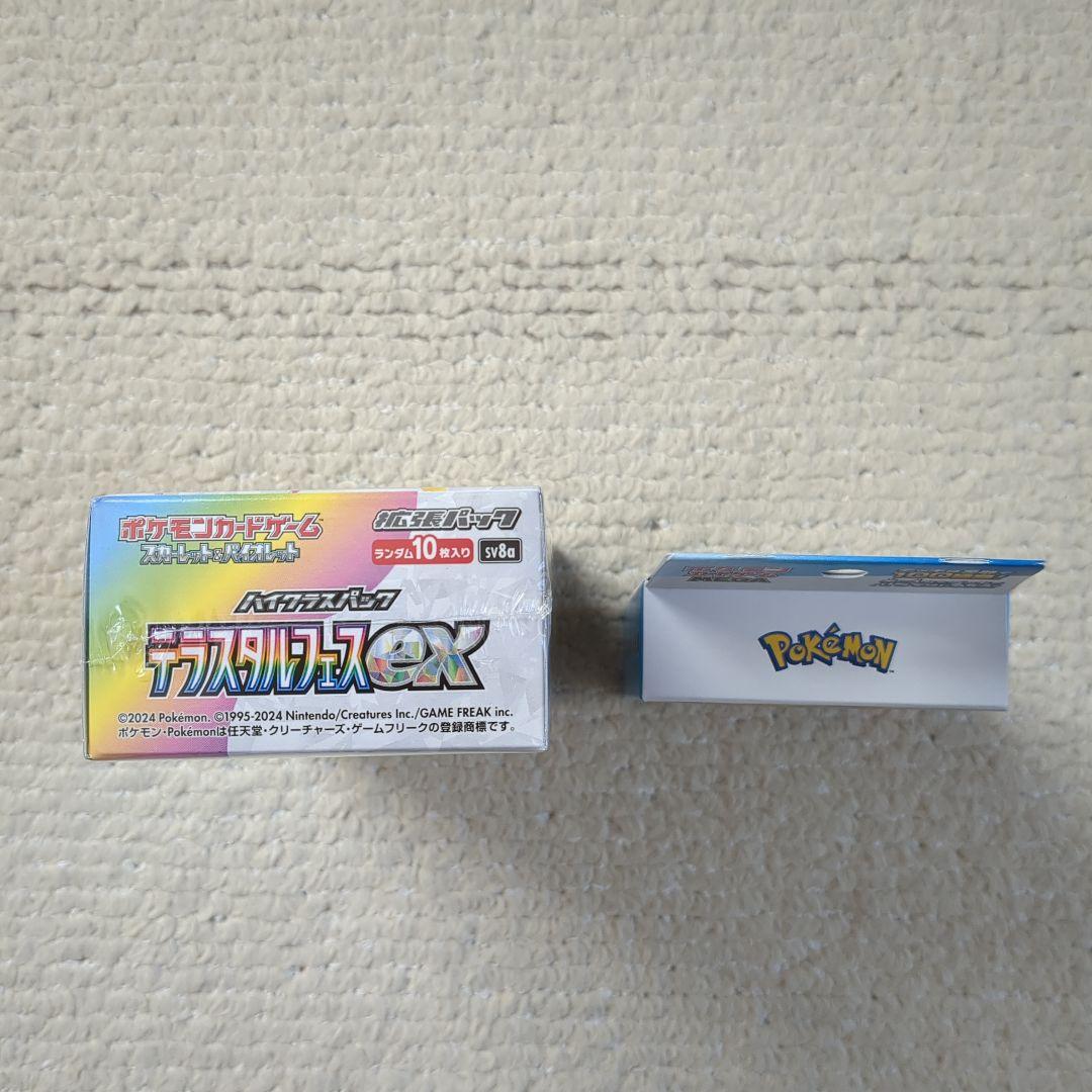 テラスタルフェスex シュリンク付き 新品 未開封品＋スタートデッキ100未開封