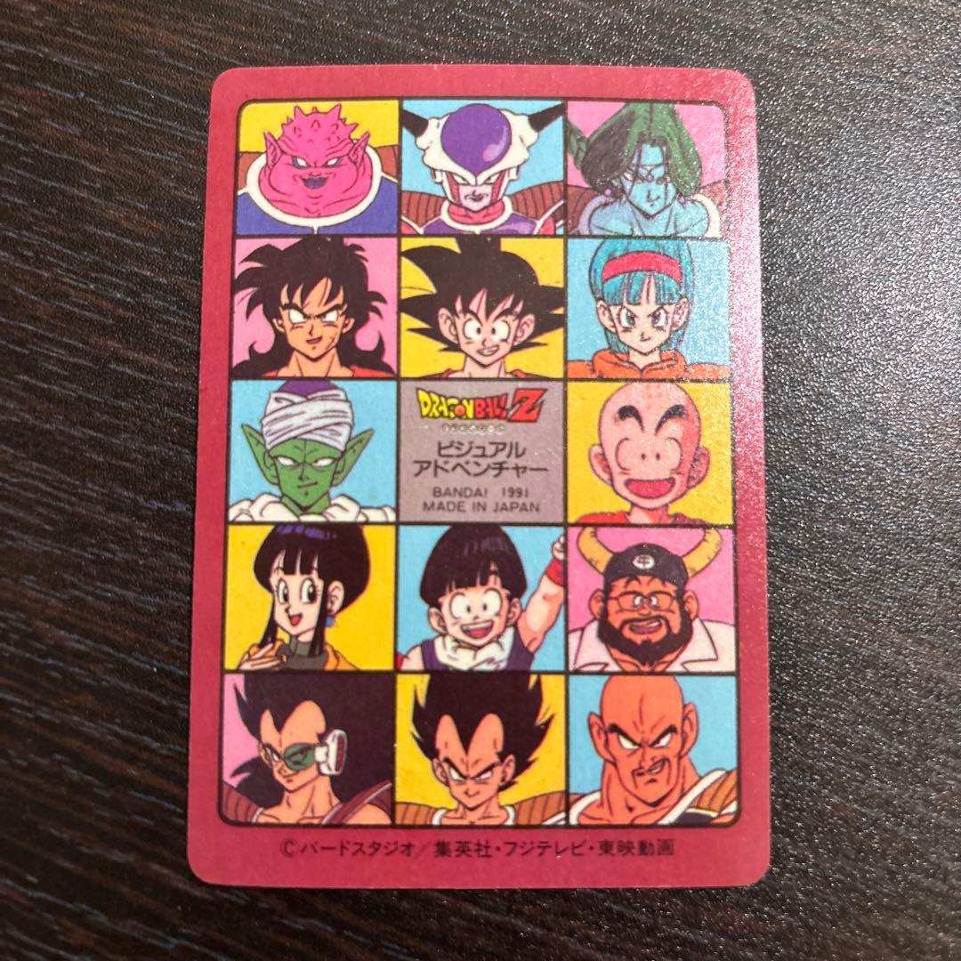 ビジュアルアドベンチャー5 ドラゴンボール