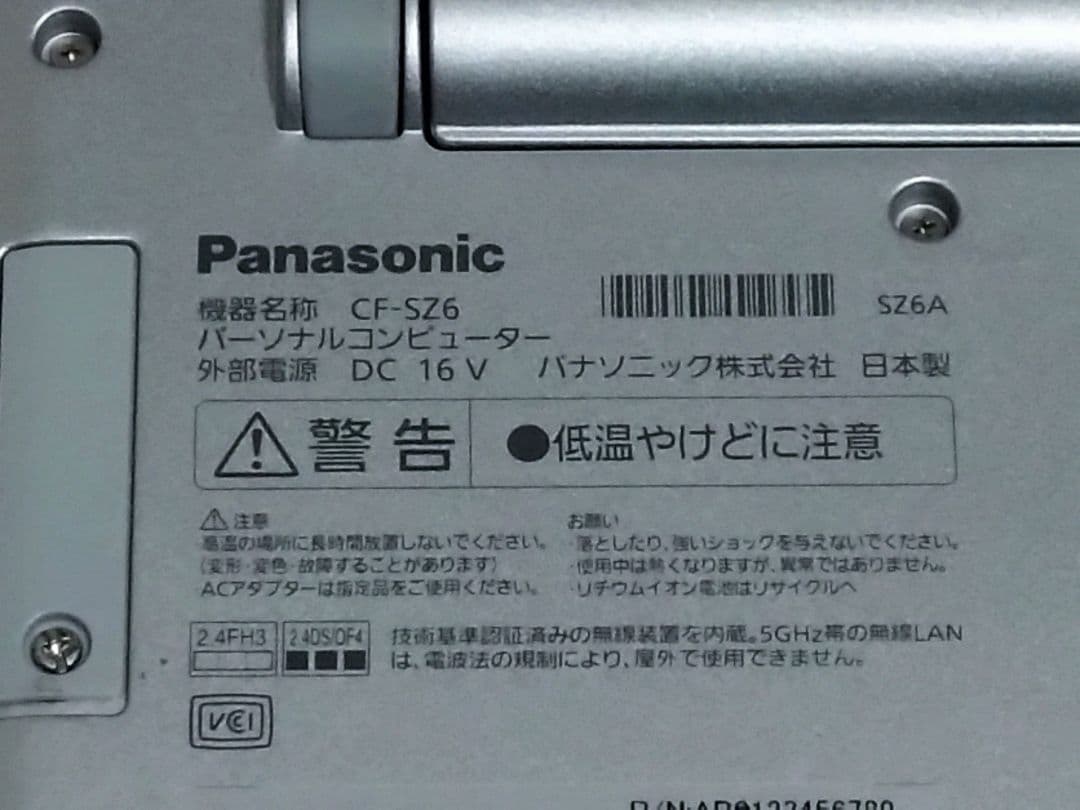 Windowsノート本体 Panasonic CF-SZ6 8G SSD256GB MS office