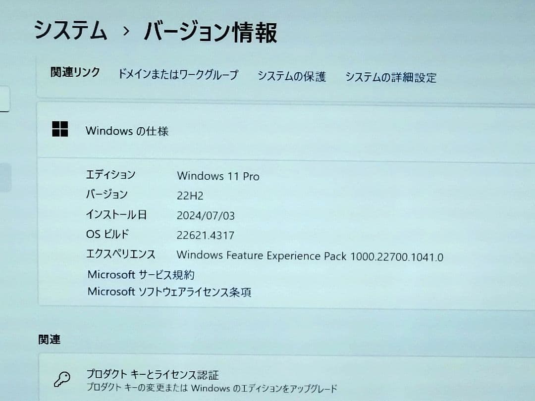 Windowsノート本体 Panasonic CF-SZ6 8G SSD256GB MS office