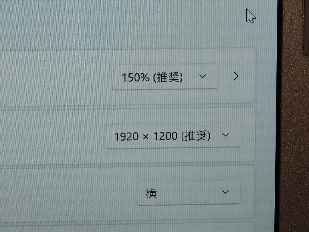 Windowsノート本体 Panasonic CF-SZ6 8G SSD256GB MS office
