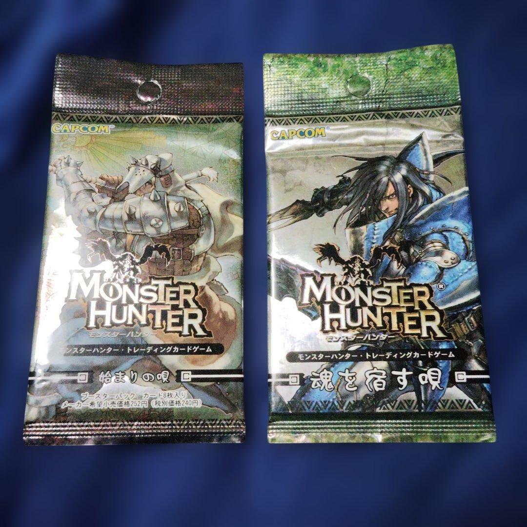 モンスターハンター トレーディングカードゲーム 魂を宿す 唄、 始まりの唄