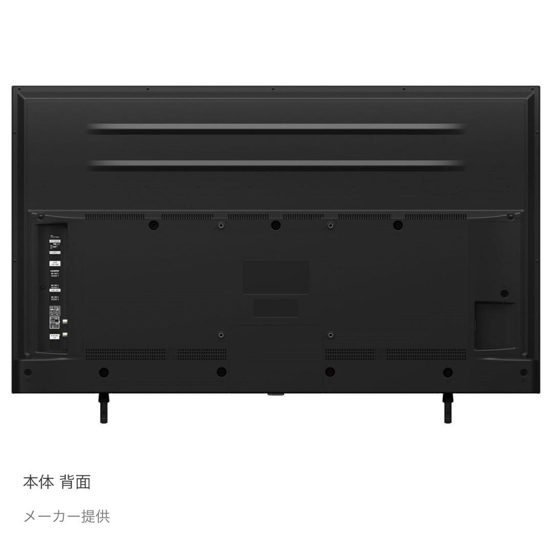 最終値下！VIERA TV-43W80A 43インチ