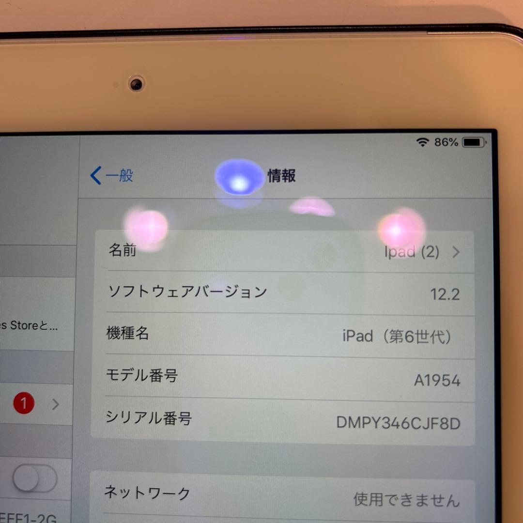 iPad 第6世代　A1954 9.7インチ　32GB