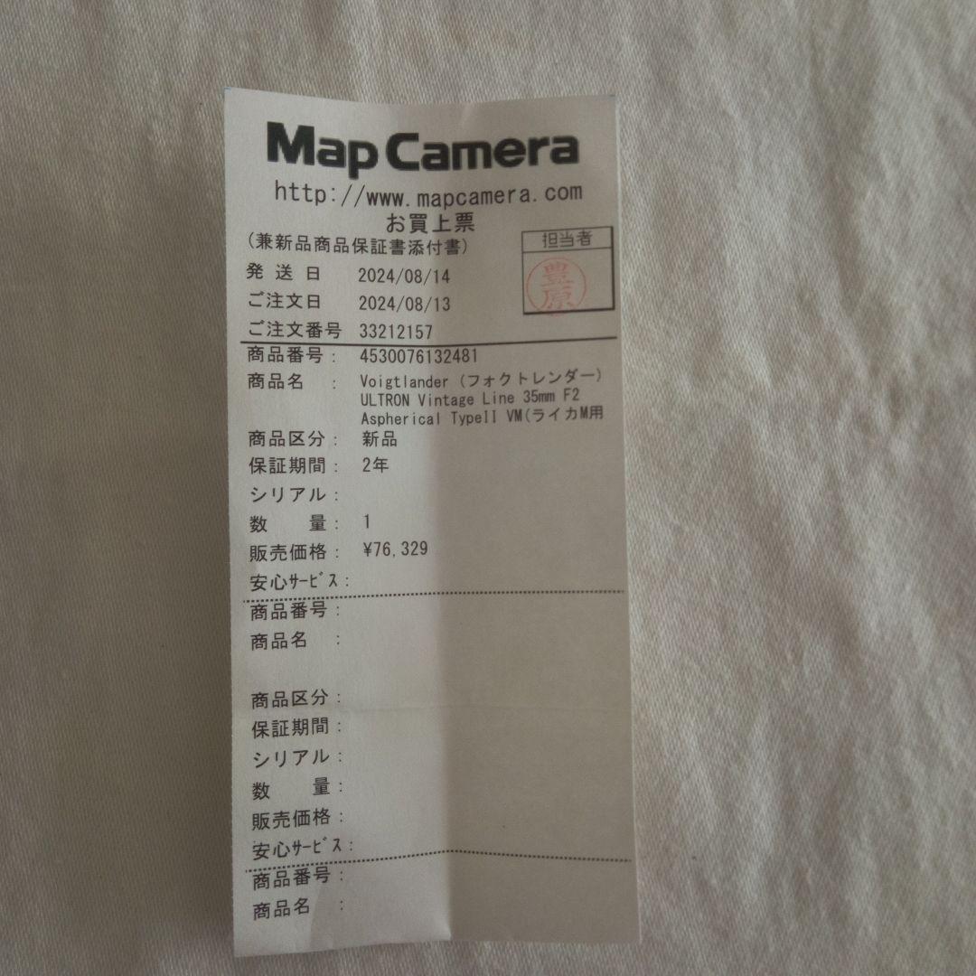 Voigtländer ULTRON 35mm F2 レンズ Leica M用