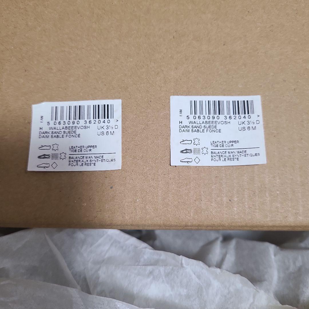 WallabeeEVOSh ダークサンドスエード 36