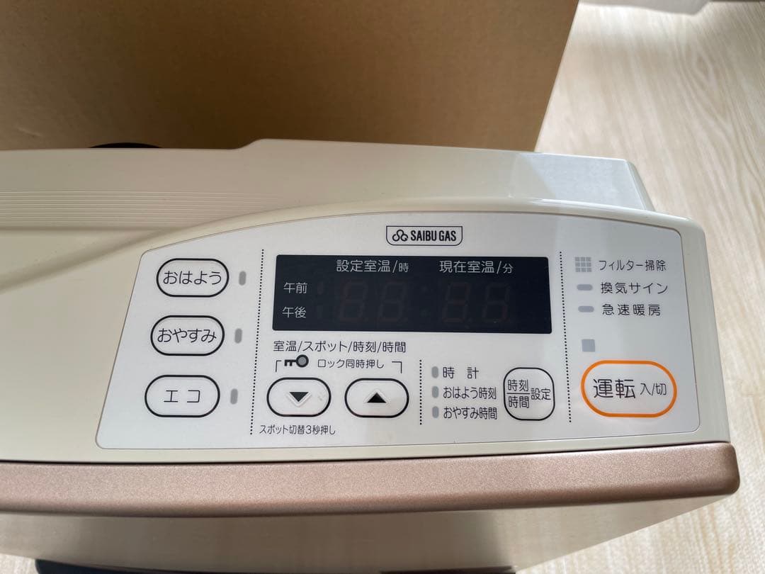 ガスファンヒーター 本体　説明書　別売の接続ホース付き　ジャンク品