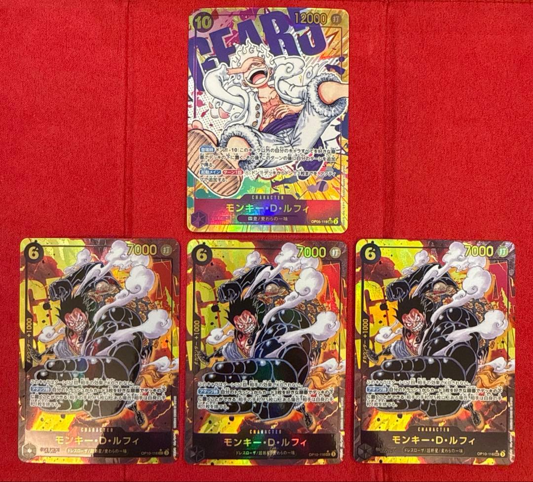 【高騰中】【まとめ売り】モンキー・D・ルフィ ：SEC★4枚セット