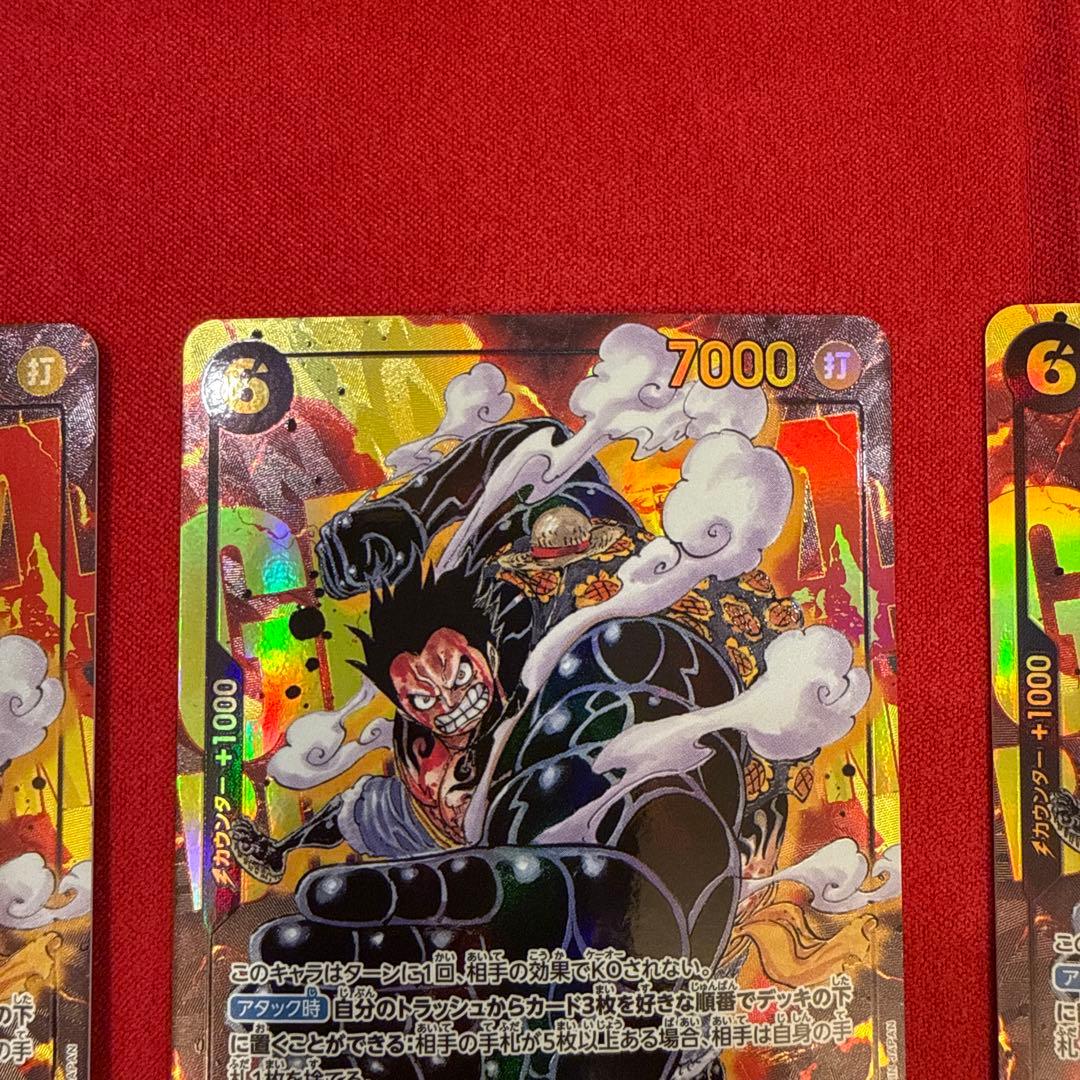 【高騰中】【まとめ売り】モンキー・D・ルフィ ：SEC★4枚セット