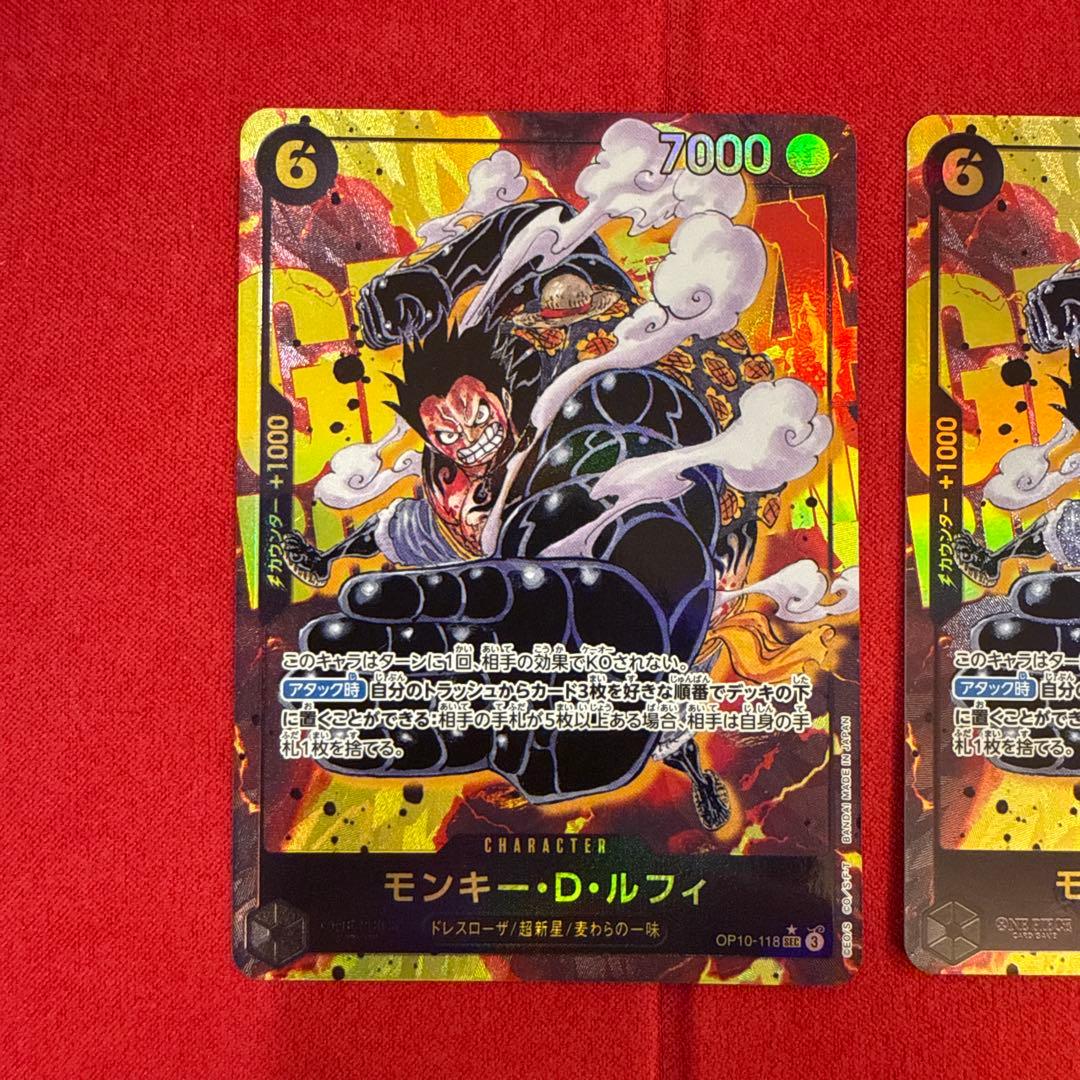 【高騰中】【まとめ売り】モンキー・D・ルフィ ：SEC★4枚セット