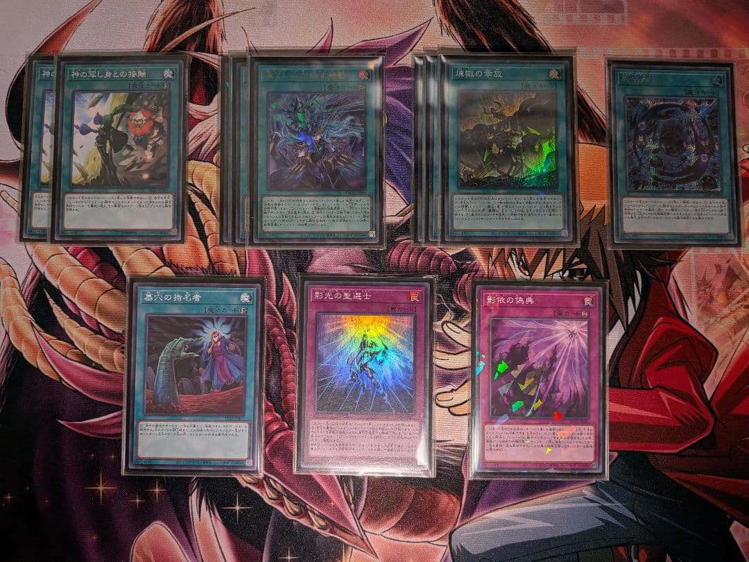 遊戯王　シャドール　ガチ構築 メイン　サイド　スリーブ　高レアリティ