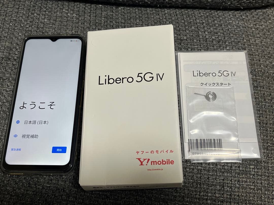 Libero 5G IV Y!mobile 本体　超美品
