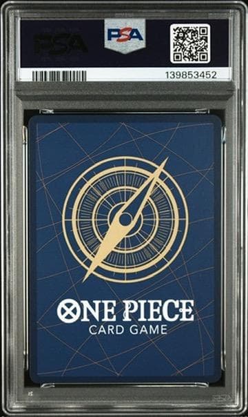 【PSA10】モンキー・D・ルフィ 週刊少年ジャンプ2023年1月7日号