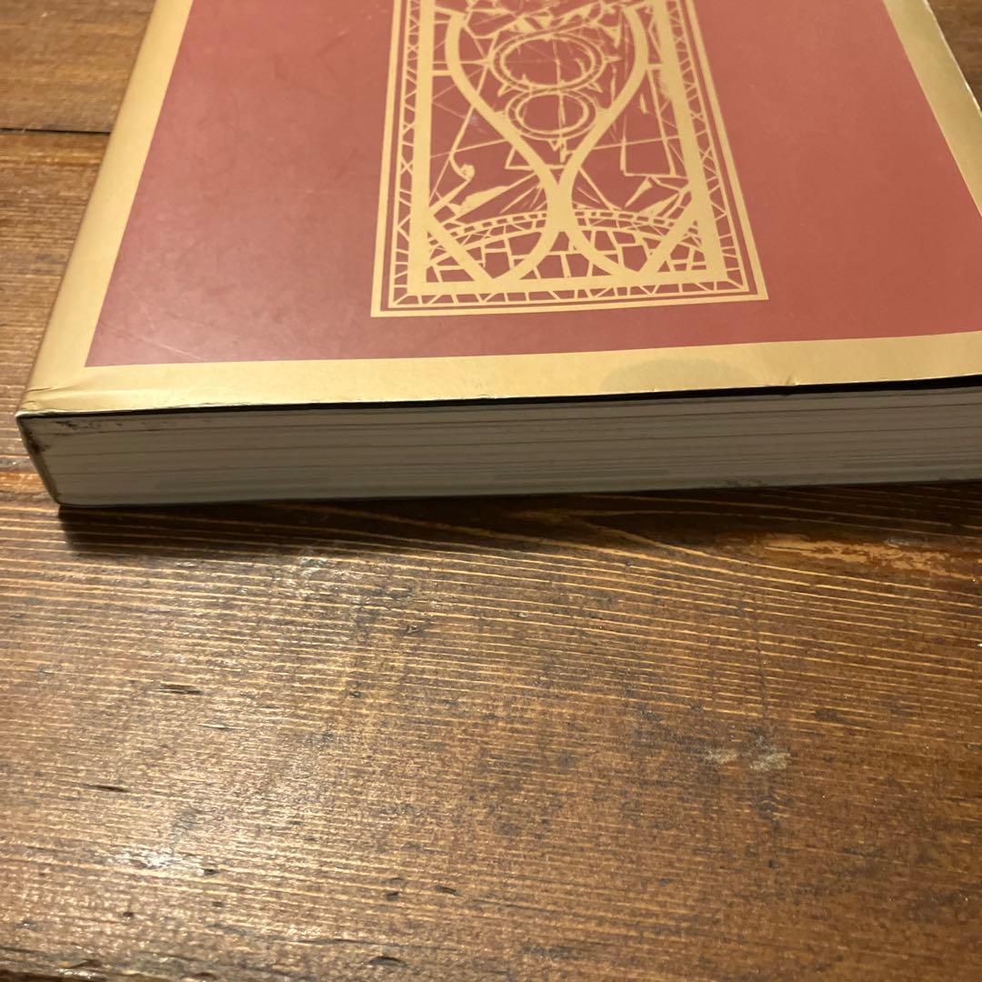 ドラッグ オン ドラグーン ワールドインサイド 同梱特典設定資料集