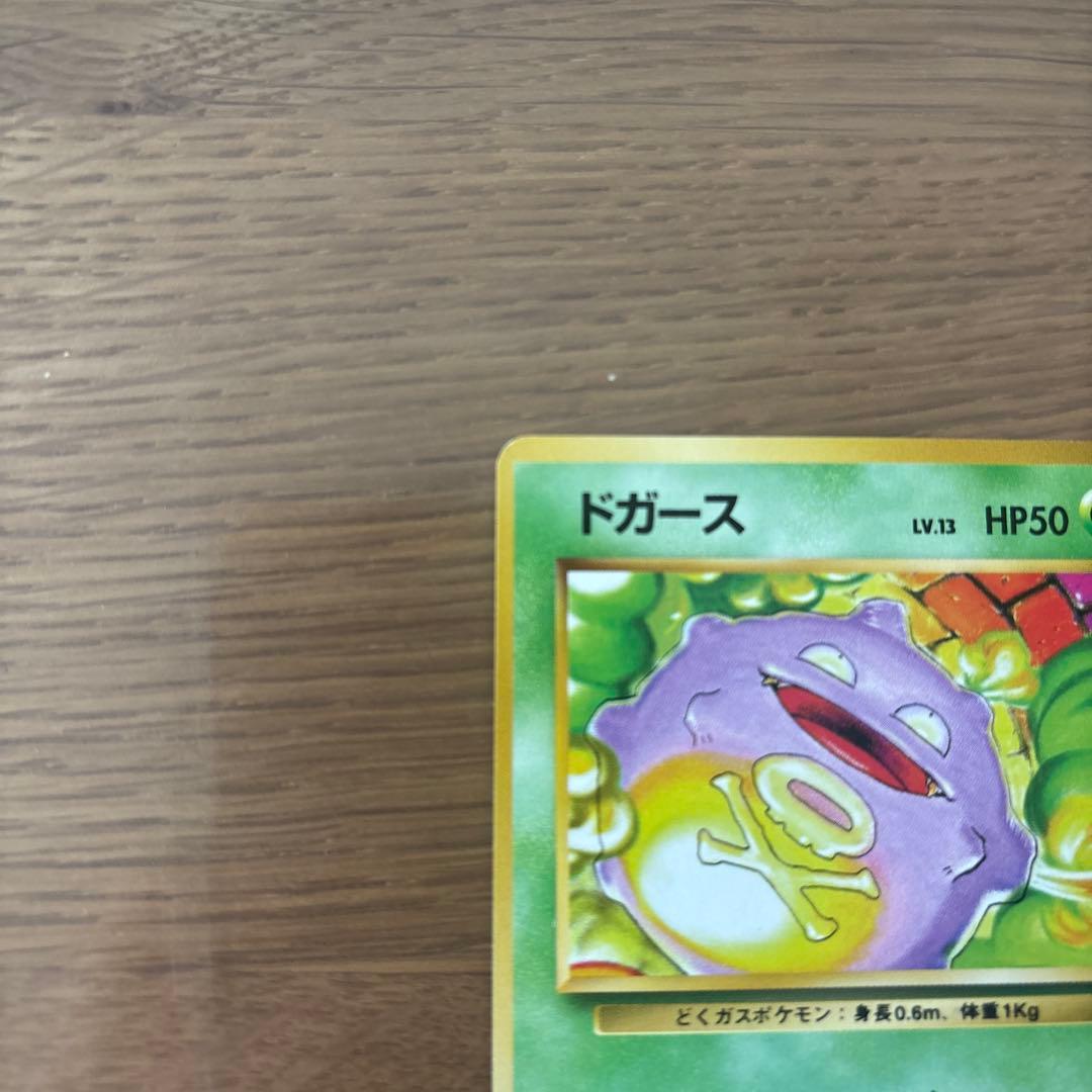 ドガース マーク無し　第1弾拡張パック