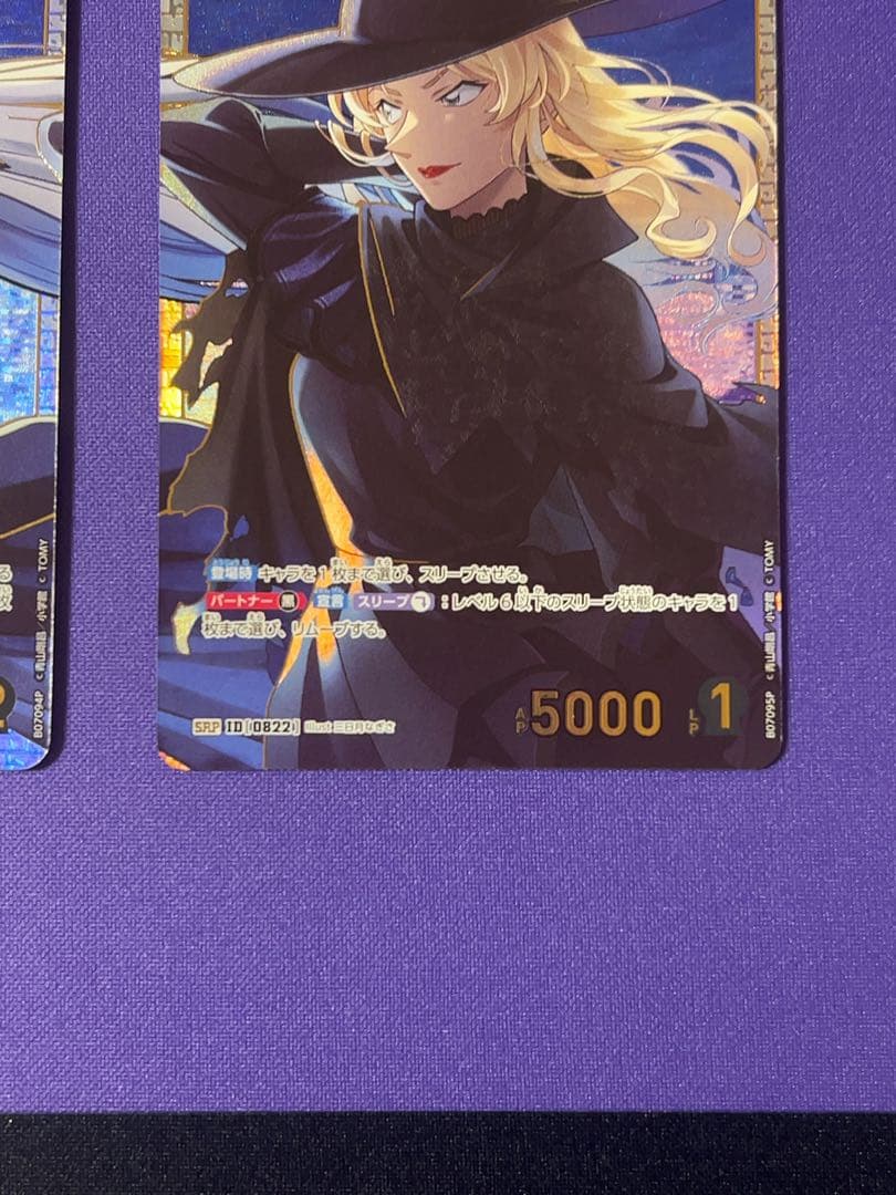 ジン　ベルモット　SRP 名探偵コナンカードゲーム