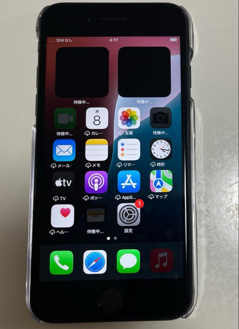 Apple iPhone SE (第2世代) ブラック 本体 128GB