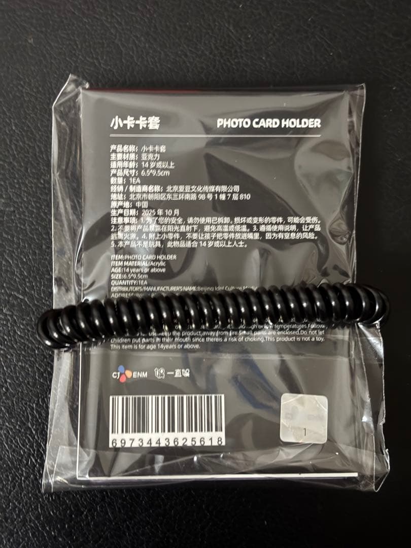 BOYS PLANET2 ボイプラ2アーカイブ展 ポップアップ トレカ ジュンソ