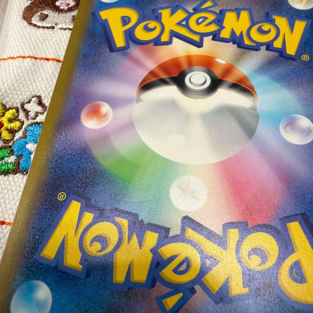 ④リザードンex SAR sv2a ポケモンカード151 201/165