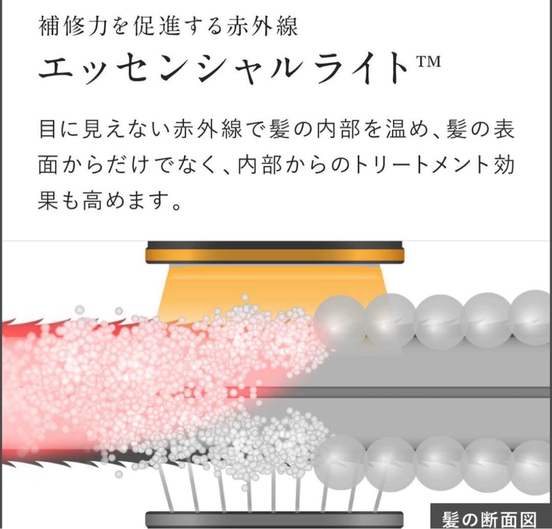 【新品未使用品】ケアプロBUI01 超音波アイロントリートメント浸透促進