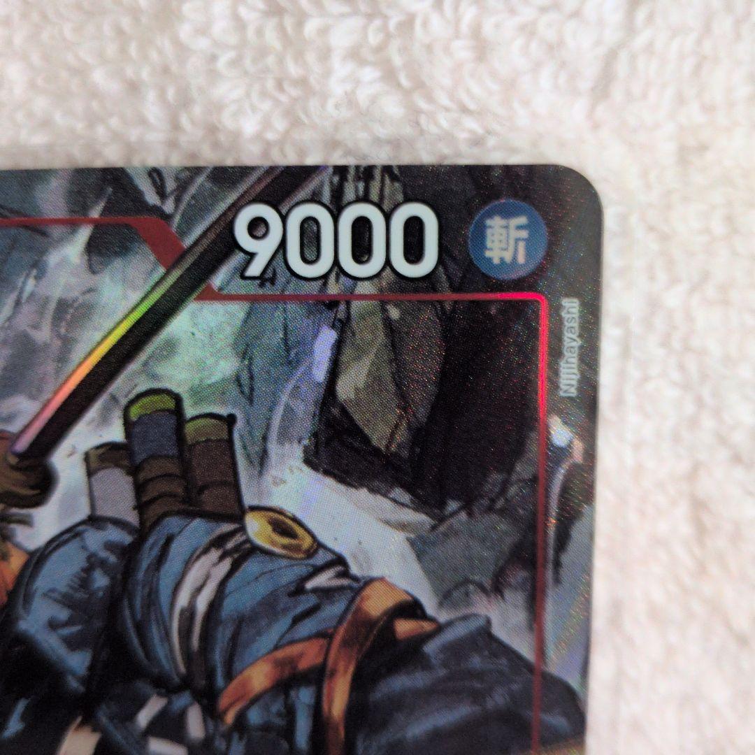 ワンピースカード　ロロノア・ゾロSRパラレル