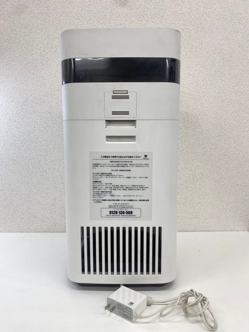 Air Dog エアドッグ 空気清浄機 KJ200F-X3D ホワイト