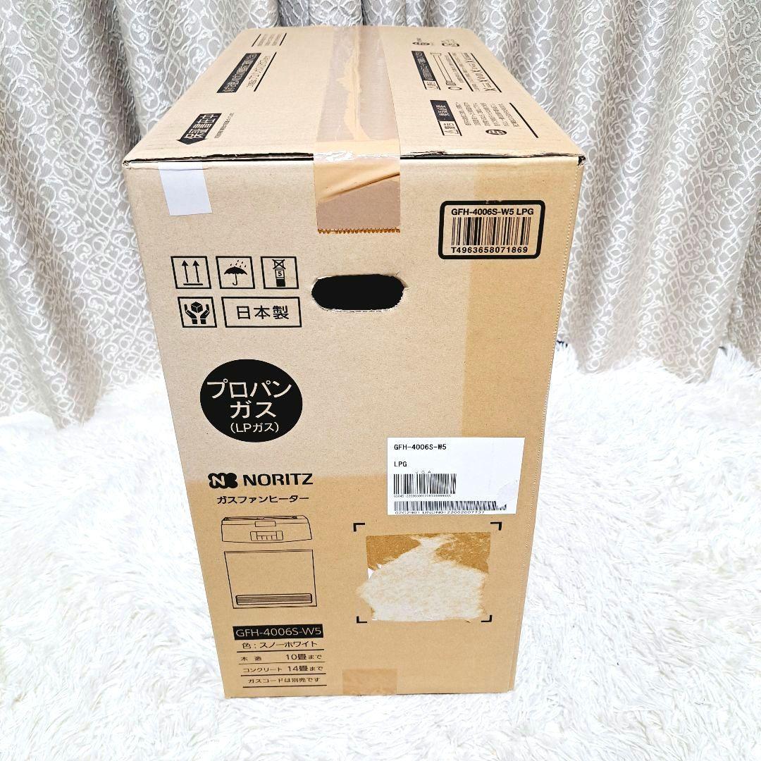新品未開封　NORITZ (ノーリツ) ガスファンヒーター(プロパンガス)
