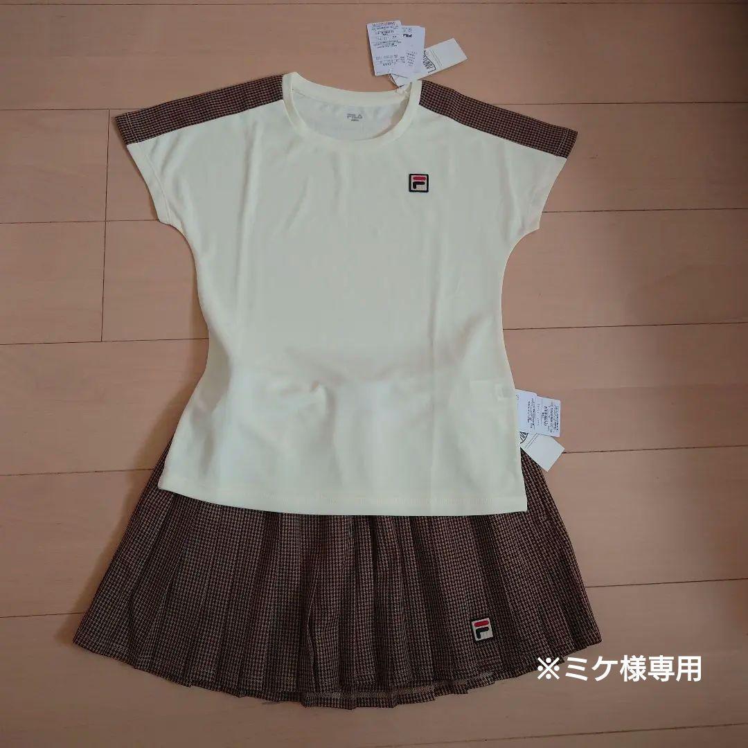 専用　フィラ　テニスウェア　2024FW　ガンクラブチェック　スコート　シャツ