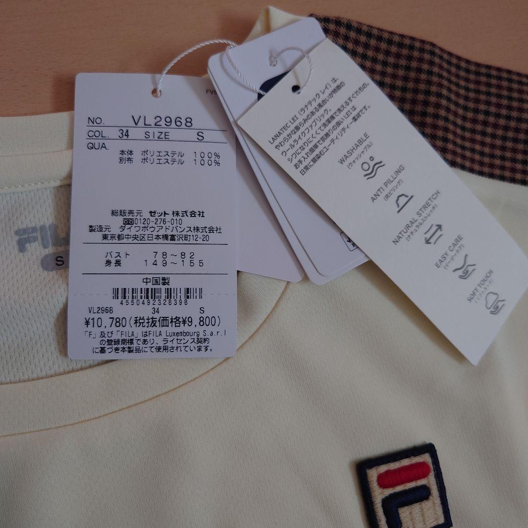 専用　フィラ　テニスウェア　2024FW　ガンクラブチェック　スコート　シャツ