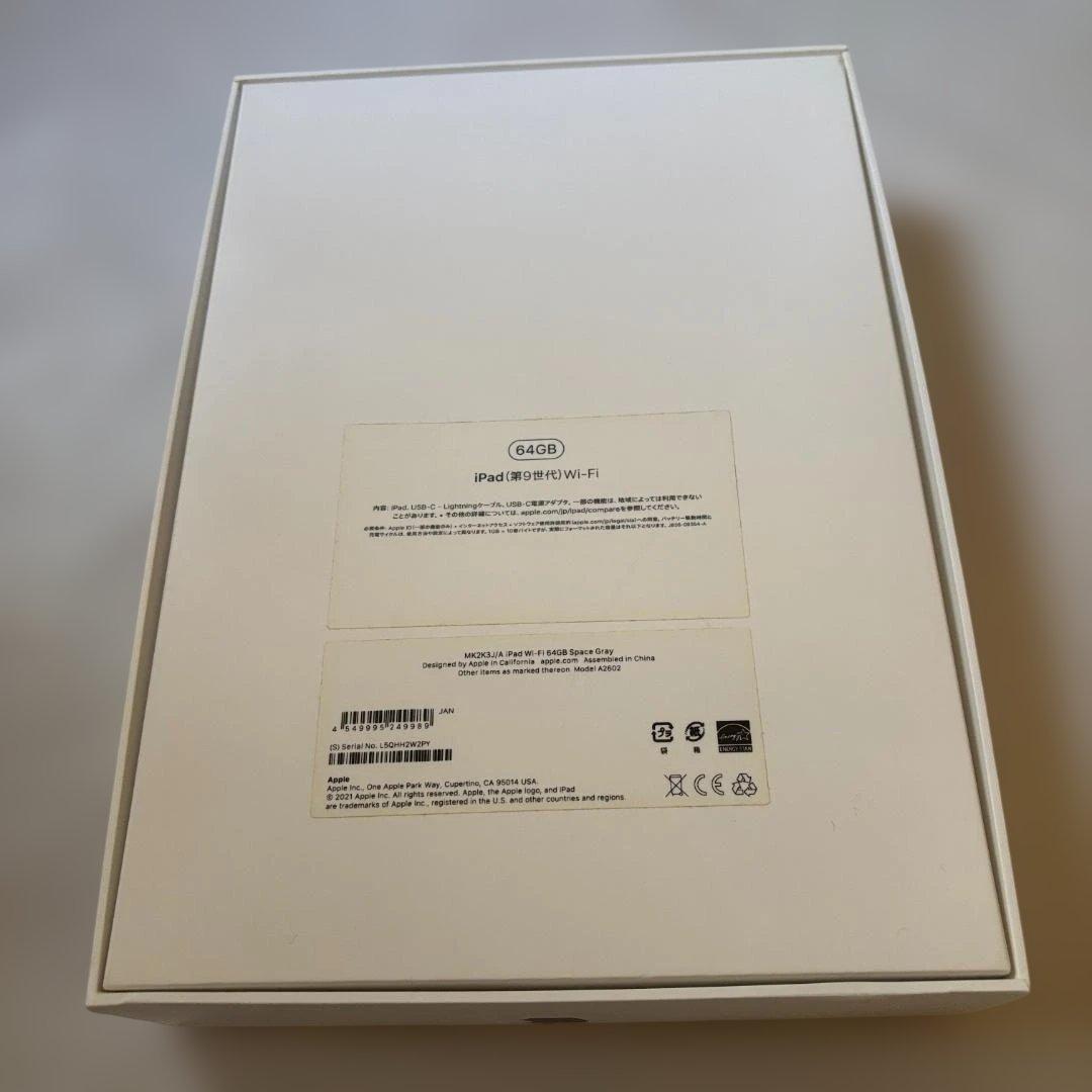 Apple iPad 第9世代+ Apple Pencil