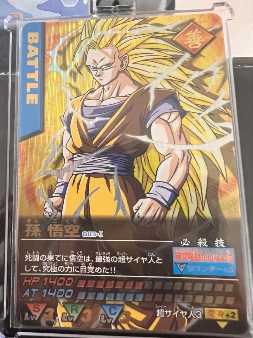ドラゴンボール データカードダス 爆レアセット売り