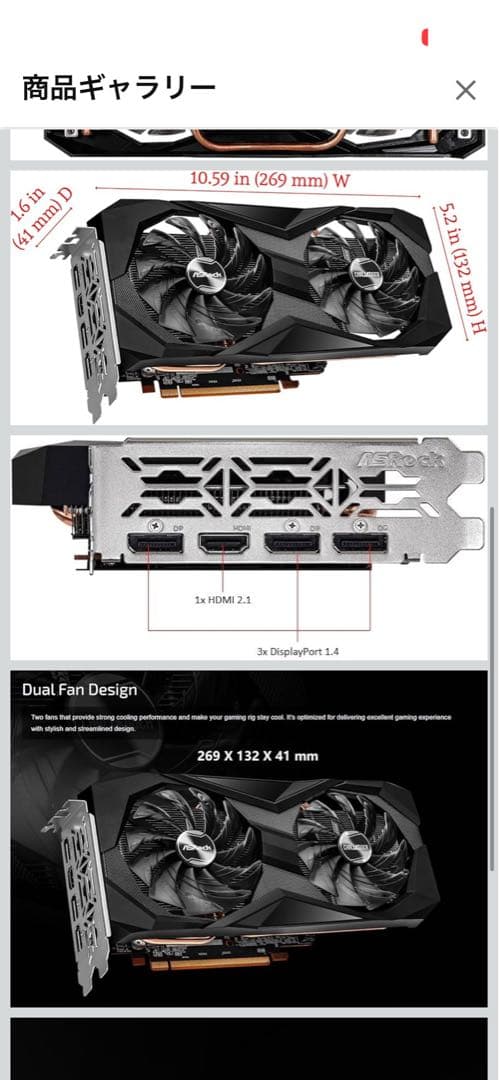 グラフィックボード・グラボ・ビデオカード ASRock RX 6600 Challenger D 8GB