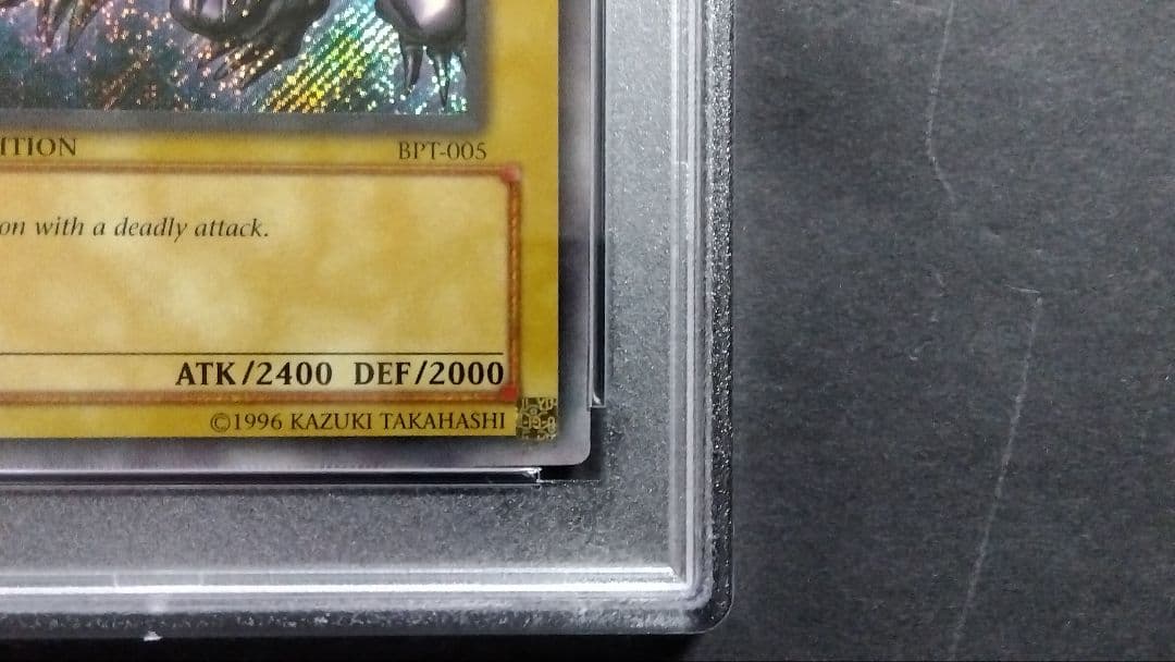 ナ*ツ様 【PSA】「真紅眼の黒竜」BPT シークレット 英語版 RED-EYE