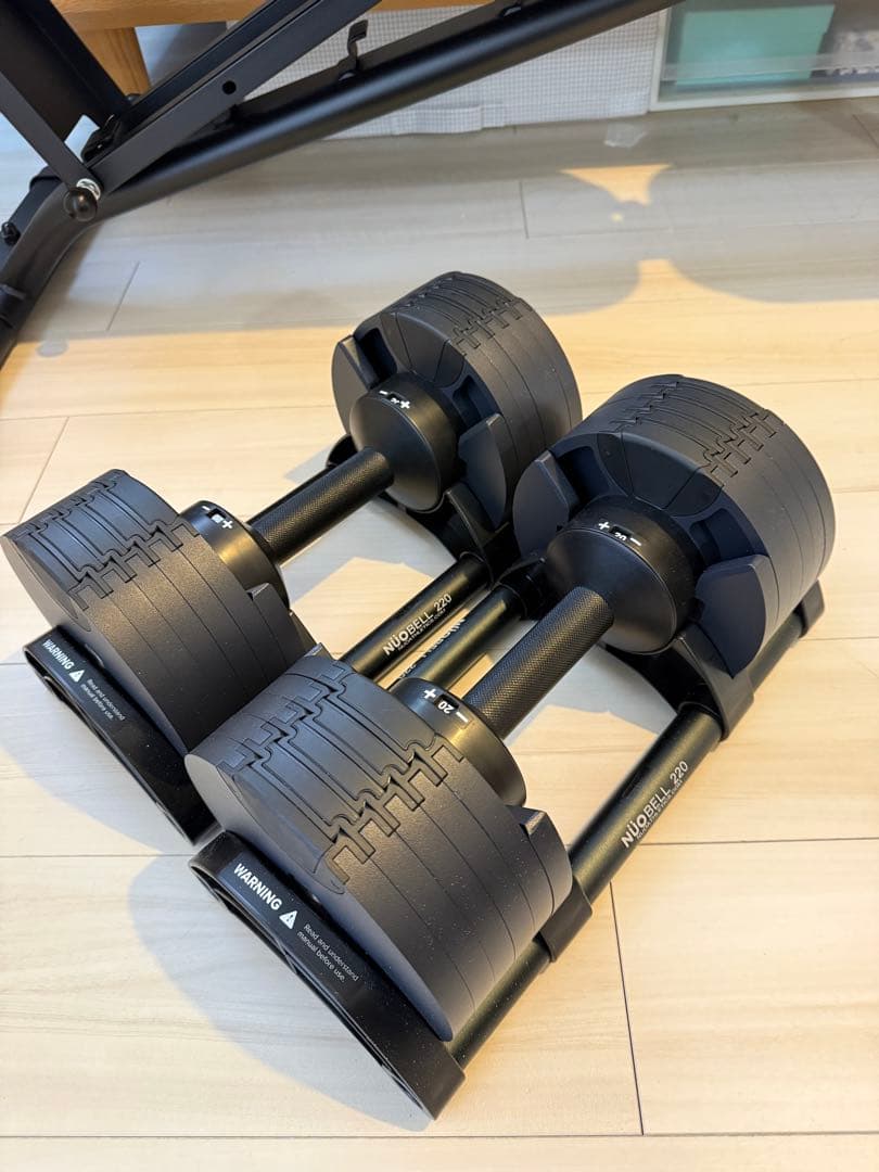 フレックスベル20kg 2kg刻み 2個セット