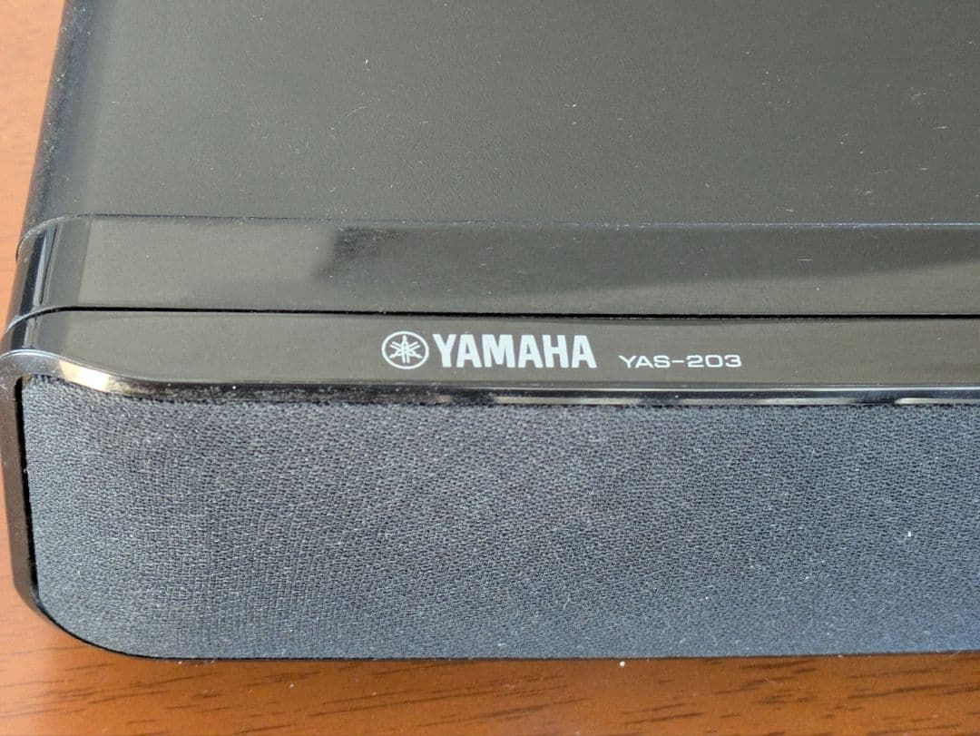 【中古】YAMAHA フロントサラウンドシステム YAS-203 セット
