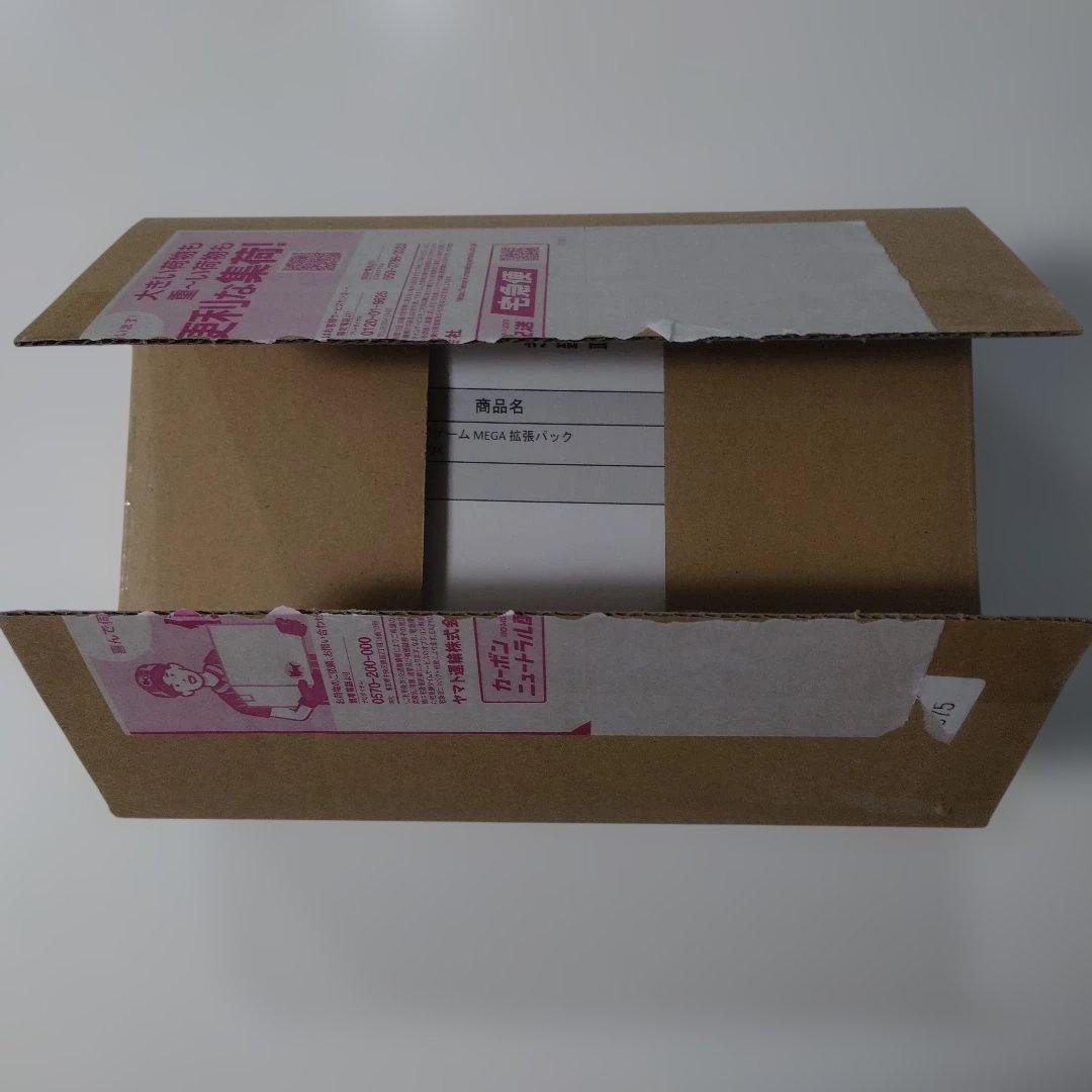 ムニキスゼロ 1box シュリンク付き