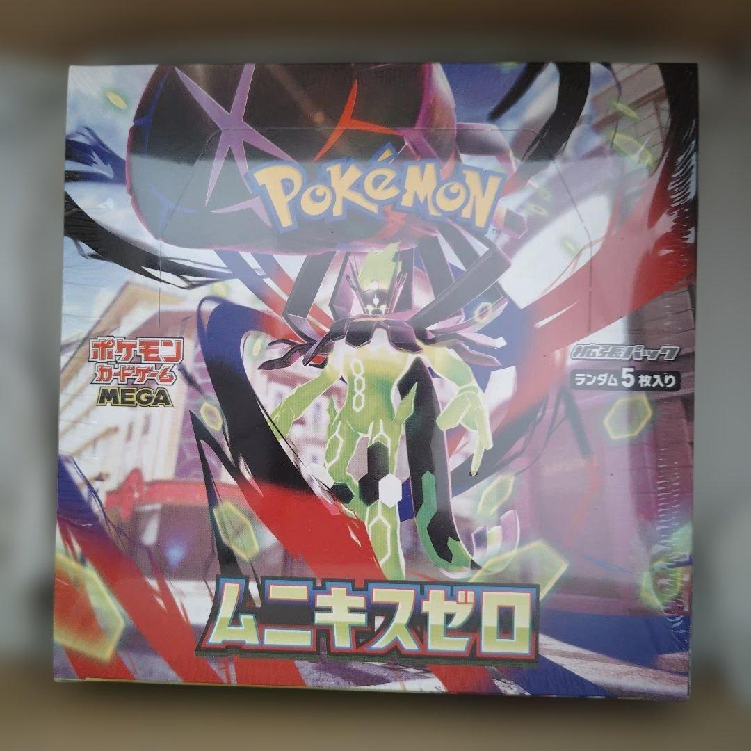 ムニキスゼロ 1box シュリンク付き