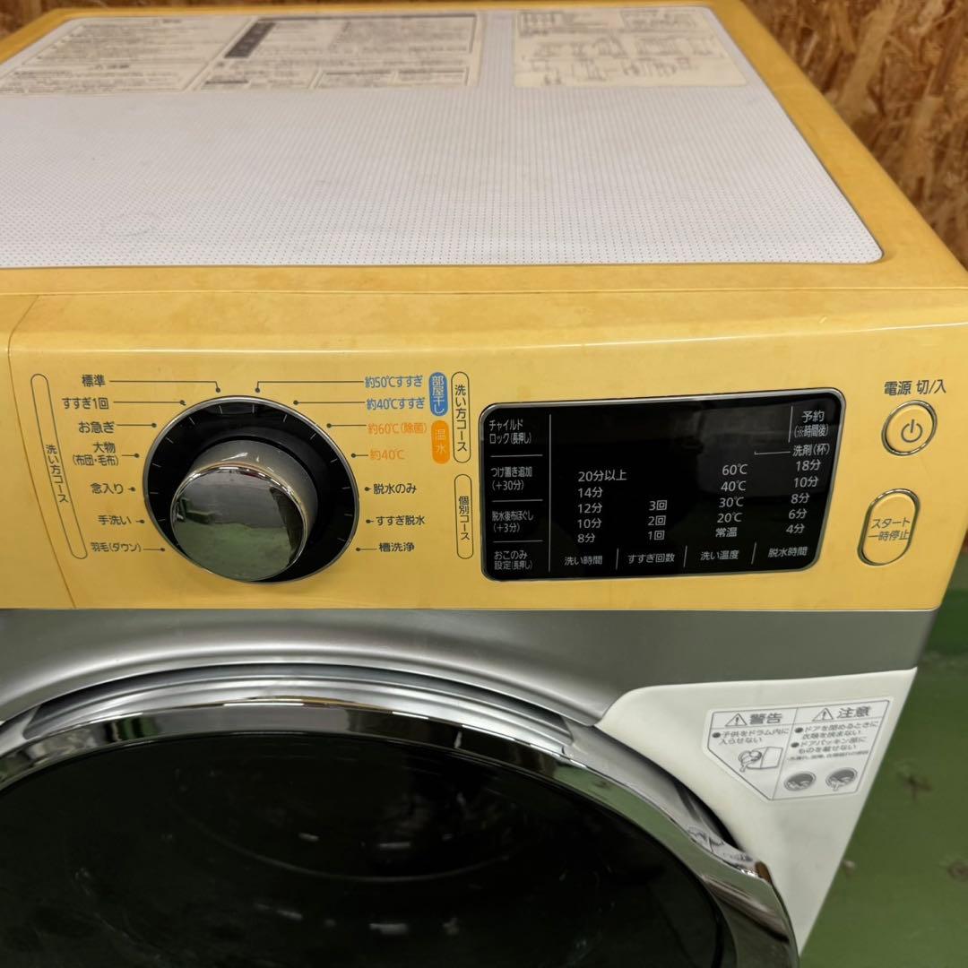 253 ドラム式洗濯機　容量7.5kg 格安　動作良好　保証込み　大人気モデル