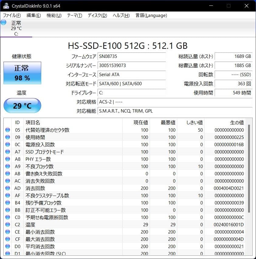 LAVIE 使用少 SSD i7 Windows11 ブルーレイ 12GBmem