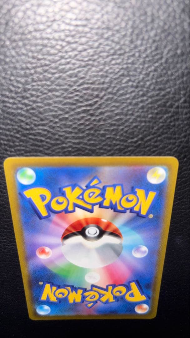 H*s様 リザードンV SR