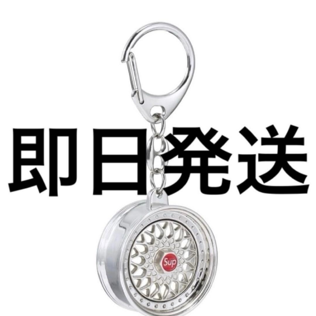 即日発送 Supreme BBS RS Rim Keychain
