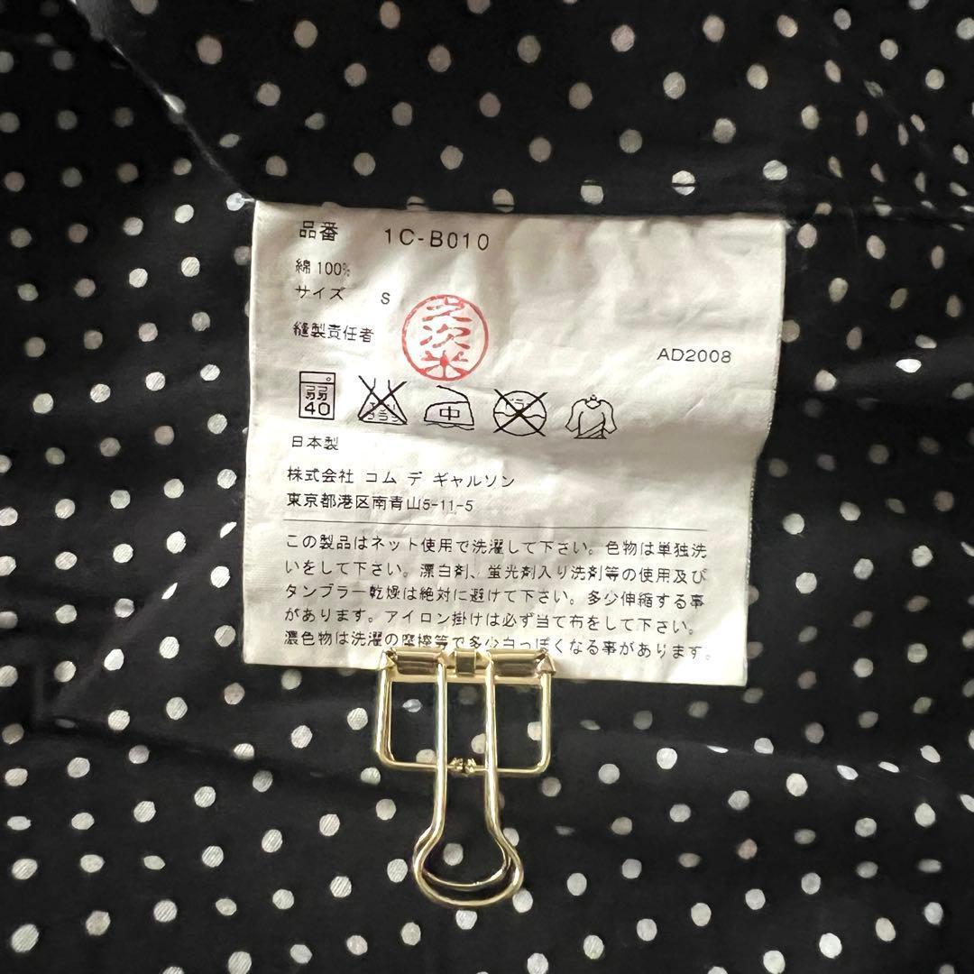 希少 08年製 ブラックコムデギャルソン ドット柄 丸襟 デザインシャツ